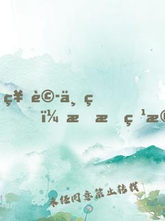 神詭世界，我有特殊悟性